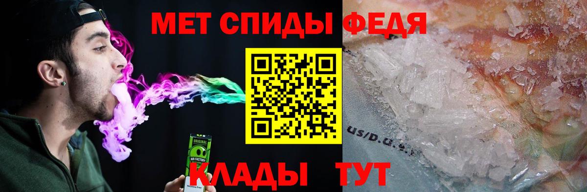 Алапаевск  Амфетамин VHQ  Вход с VPN 