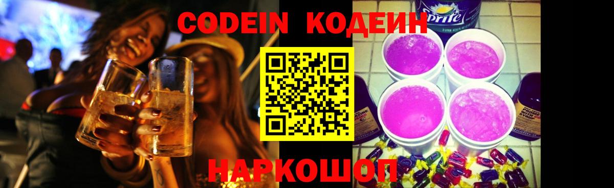 ГАШ  Кокаин  Алапаевск  Конопля  Мефедрон   NBOMe  ГАШИШ  Вход с VPN 