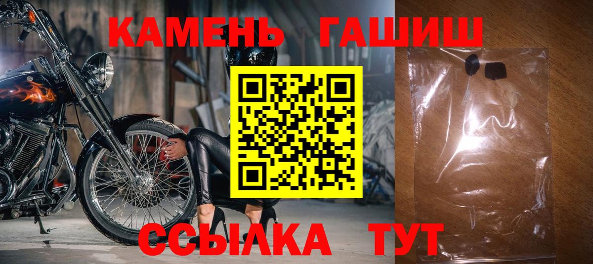 ГАШИШ  Вход с VPN  ГАШ Ice-O-Lator  Алапаевск  ГАШ AMNESIA HAZE 