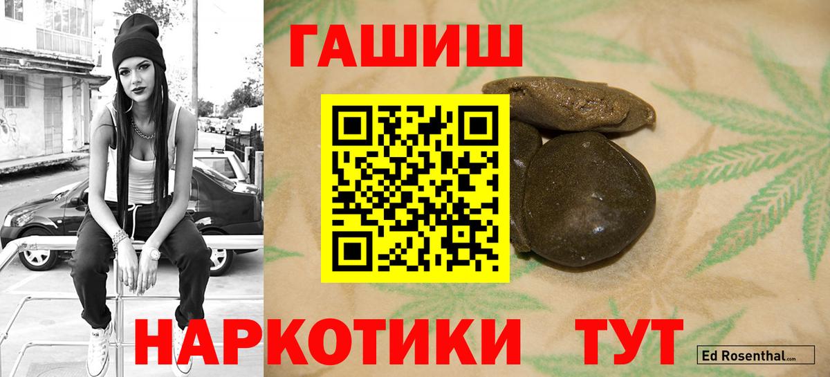 ГАШИШ Cannabis Алапаевск