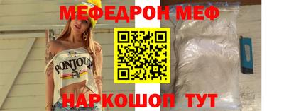 скорость Кумертау