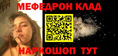 дживик Кунгур
