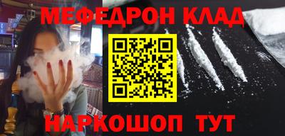 дживик Кунгур