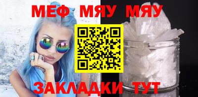 дживик Кунгур