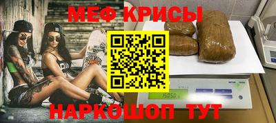 скорость Кумертау