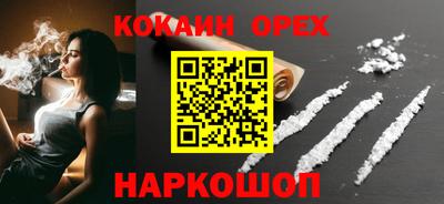 эйфоретик Кулебаки