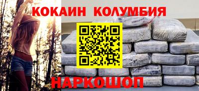скорость Кумертау