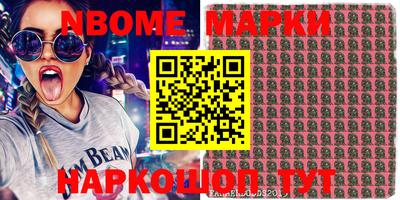 эйфоретик Кулебаки