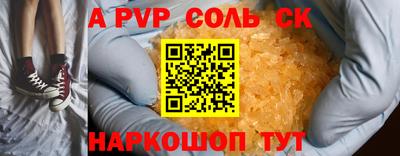 дживик Кунгур