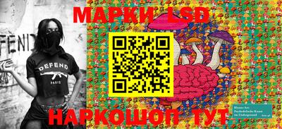 скорость Кумертау