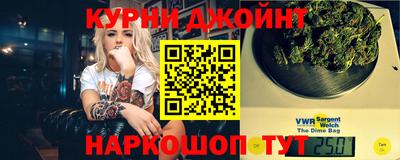 дживик Кунгур