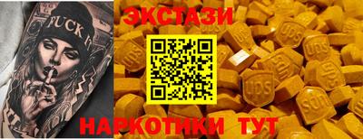 скорость Кумертау