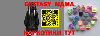 эйфоретик Кулебаки