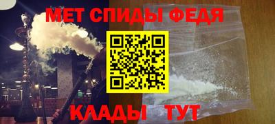 скорость Кумертау