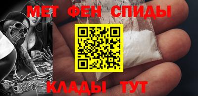 скорость Кумертау