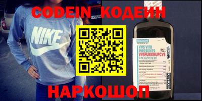 эйфоретик Кулебаки