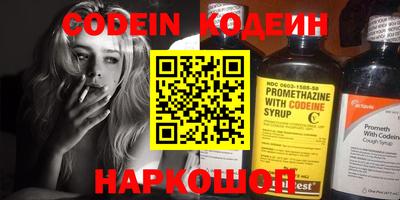 эйфоретик Кулебаки