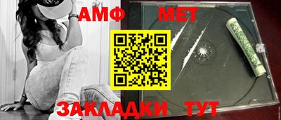 дживик Кунгур