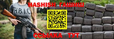 дживик Кунгур