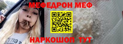 скорость Кумертау