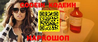 эйфоретик Кулебаки