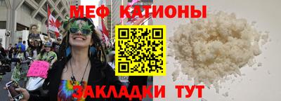 скорость Кумертау