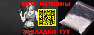 скорость Кумертау