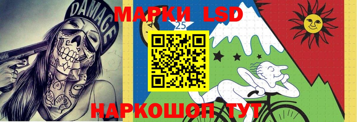 Алапаевск  LSD-25 экстази ecstasy  Вход с VPN  Лсд 25 экстази кислота 