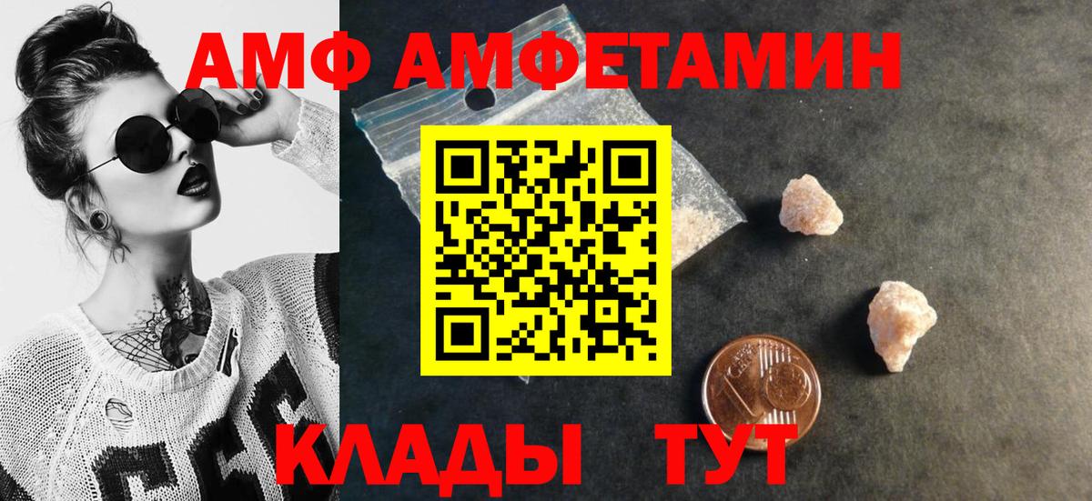 Первитин  Метамфетамин витя  Вход с VPN  Алапаевск 